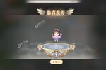 角色扮演手游一个就够了 《风色传说》迎新版本紧急加开新服