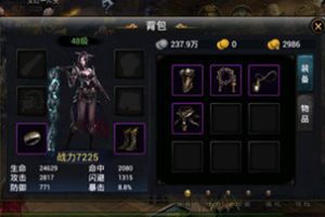 战斗力提升之全面解析