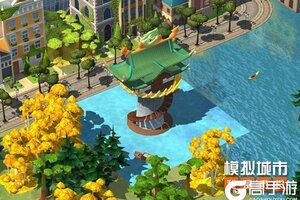 《模拟城市：我是市长》邀你共建东方雅居