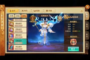 《御龙弑天》新服终于来了  新老玩家迎最新版共享多重大礼