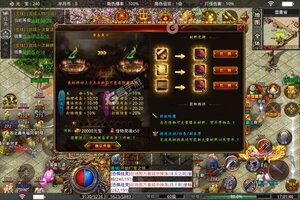 《传奇岁月》火爆新服最新版开启 下载最新版迎风起航