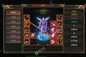 角色扮演手游《通神》开新服  数万玩家已更新官方最新版