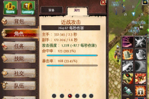 狂战加点攻略