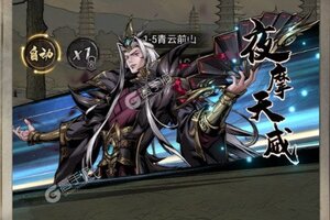 仗剑封魔下载 仗剑封魔安卓下载最新版地址汇总