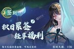 口袋山海经下载游戏应该在哪下 史上最全最新口袋山海经版本下载地址来了