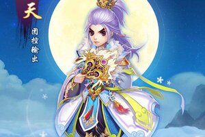 《六界仙尊》万人排队盛极一时 2021年11月22日开新服迎大佬回归