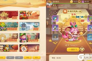 《仙岛大乱斗》官方最新版下载人气爆棚  今日紧急加推新服