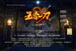 王者一刀又双叒开新服 小伙伴们一起来下载吧