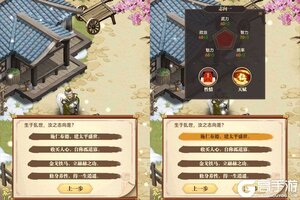 《小虾米战三国》新版本今日隆重更新 开启新服大礼共襄盛举