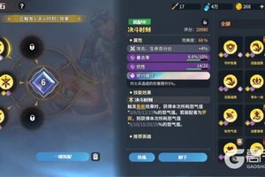 《龙石战争》龙石系统详细攻略！助你高效获取卓越龙石！