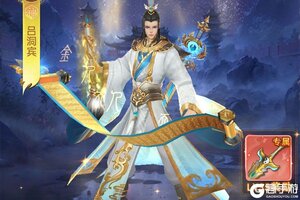 《山海志异》护花使者玩法：护送仙女赢取仙玉元宝