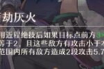 《铸仙之境》卡池复刻 | 弟子「乌姆」、执念「蛊龙之劫」重返学宫
