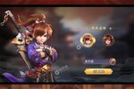 《远征三国》新服2023年04月18日开启 下载最新版《远征三国》专享新服大礼包