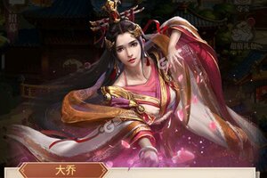 《天子令》官方版下载人气爆棚  今日紧急加推新服