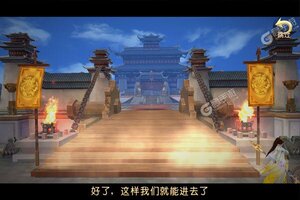 《剑侠问情》新服隆重开启 下载新版本剑侠问情迎接新征程