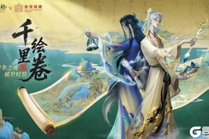 第五人格×故宫观唐联动正式开启