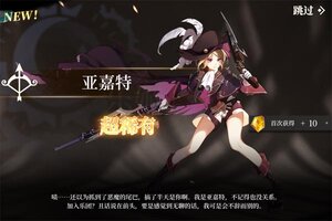 《纯白和弦》新服大礼等你来战 新版本纯白和弦下载一并送上