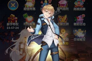 《校花梦工厂》千人新服紧急新开 更新最新版领取VIP福利