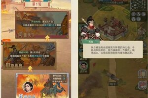 《时光杂货店》【暴富指南】楚汉争霸玩法指南