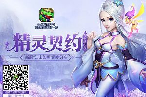 还能这样拍？《梦想世界》手游毕业照火爆征集