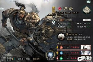 《三国天下归心》阵容推荐：T0阵容搭配推荐