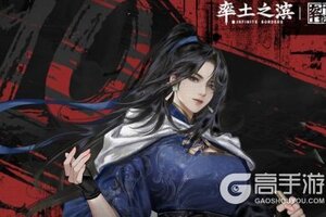 《率土之滨》率土十载·七夕红颜活动预告