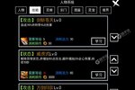 无尽洪荒新服爆炸来袭 官方最新版无尽洪荒下载一起来了