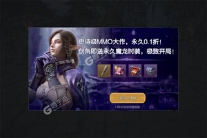 《余烬风暴》新服即将开启 下载新版本余烬风暴迎接新征程