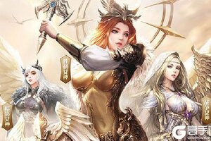 《女神联盟2》新服火爆开启 下载全新版女神联盟2迎接新征程