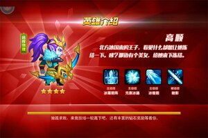 魔兽三国又双叒开新服 小伙伴们一起来下载吧