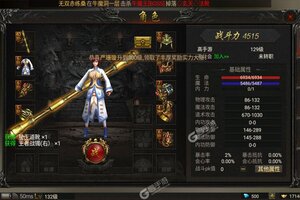 无双斩下载开启 最新无双斩安卓安装包下载地址盘点
