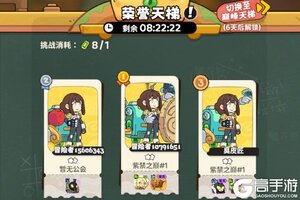 神宠降临官网链接是多少 亲测最新神宠降临官方网站地址是多少