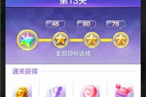 天天酷跑3D剧情模式第13关三星通关攻略