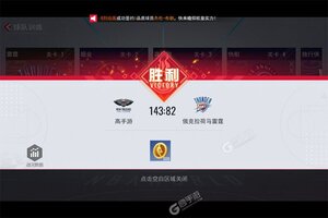 NBA篮球世界下载游戏如何下载 2024最新NBA篮球世界如何下载安装操作大全