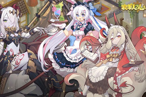 《牧羊人之心》2025年11月20日新服开启通知 官方版下载恭迎体验