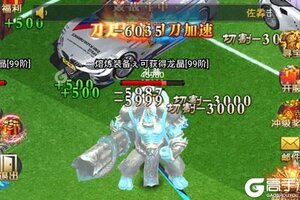 下载官方版《少年刀剑笑》 坐等万人新服开启