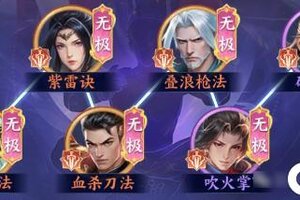 《斗破苍穹》斗者攻略：T0输出斗者「美杜莎」养成全指南！