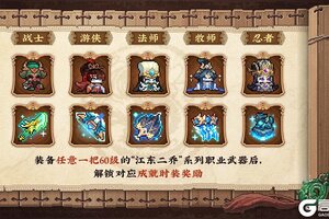 《我的勇者》【2月9日更新公告】灯迎江月夜，花映二乔，喜临春