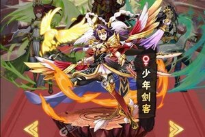 大佬入坑看新服 《三国点将录》新服开启 官方版下载奉上