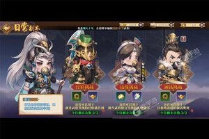 下载官方版《青龙偃月刀》领礼包 今天开新服注册享福利