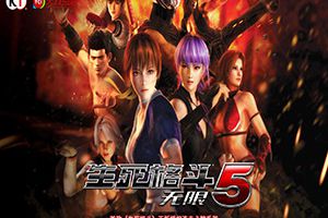 继承《生死格斗5》精髓的佳作  手游《生死格斗5无限》即将来袭