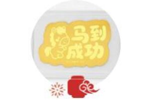 《道友请留步》活动提醒 | 「欢聚春节」新春专属活动即将开启！