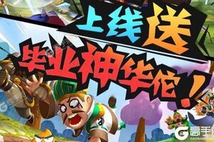 三国大领主新服低调来袭 全新版三国大领主下载一起来了