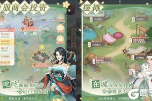 《锦绣商铺》新服终于来了  新老玩家迎最新版共享多重大礼