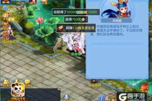 神武2手游新征程礼包上线 110装备即将问世