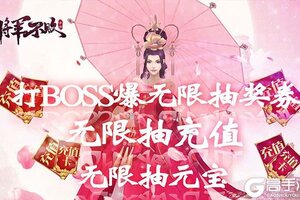 《将军不败》2020年12月07日新服开启预告 官方最新版下载恭迎体验