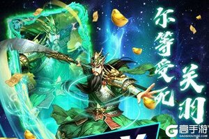 《城池攻坚战》极品礼包等你来战 官方最新版城池攻坚战下载一并送上