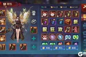 《永夜魔君》装备攻略：装备系统详解