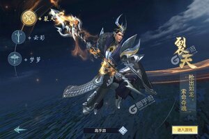 九州飞凰录新服强势来袭 新版本九州飞凰录下载一起来了