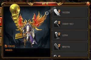 新征途开启 《战魔》新服来了 下载官方版开启新挑战